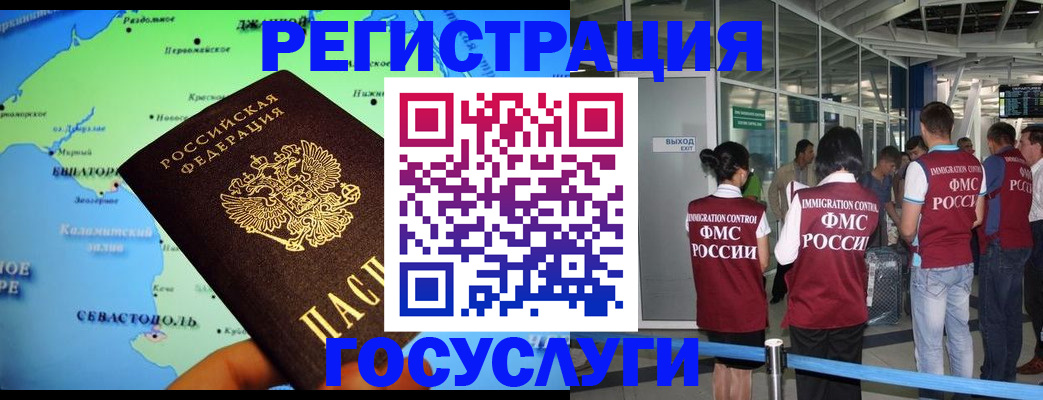 прописка для военкомата в Подпорожье