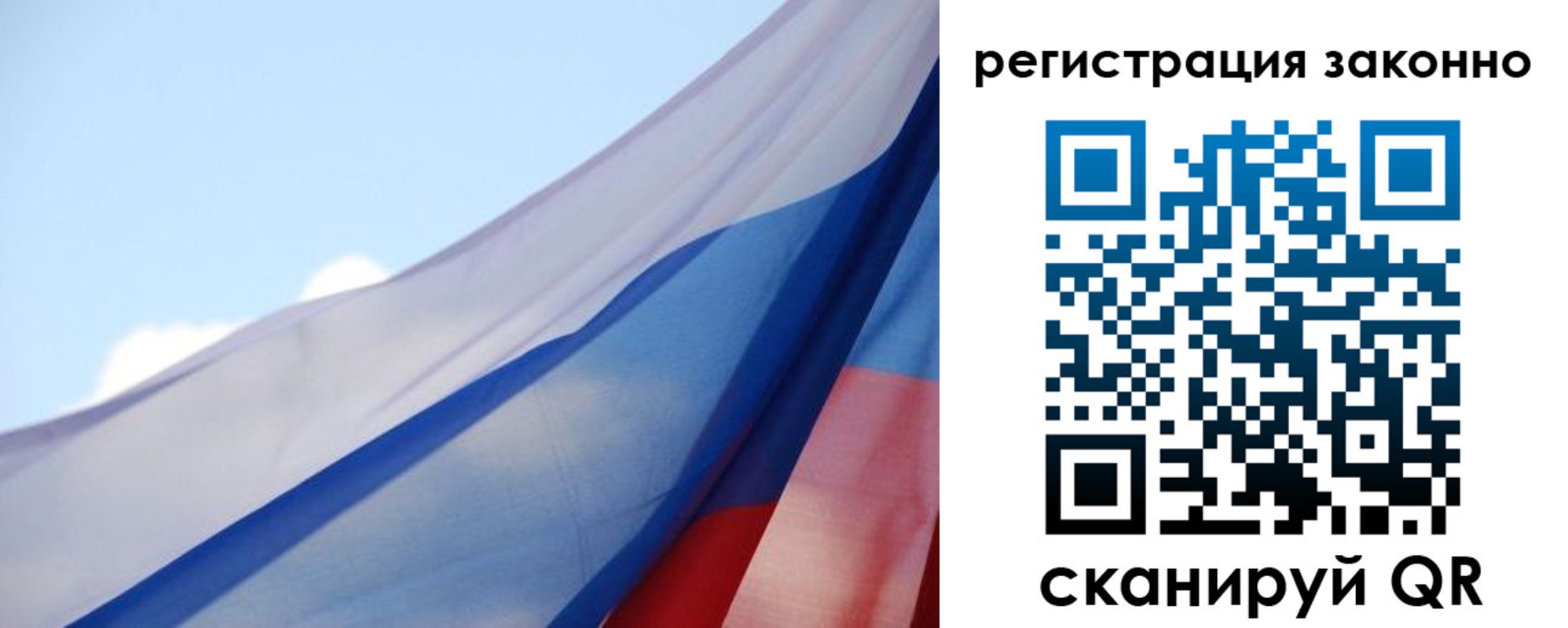 прописка ребенка в Подпорожье